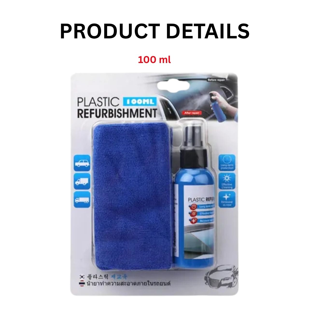 Sada na oživení palubní desky a plastů, PlasticRestorer - Image 2